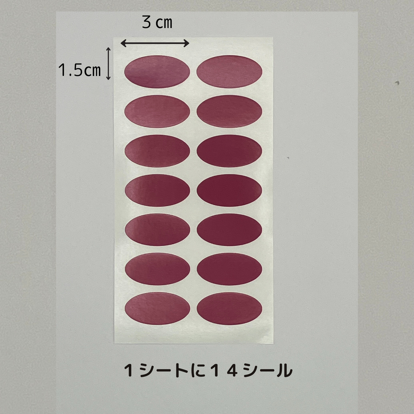 ピンクほっぺシール　500シート