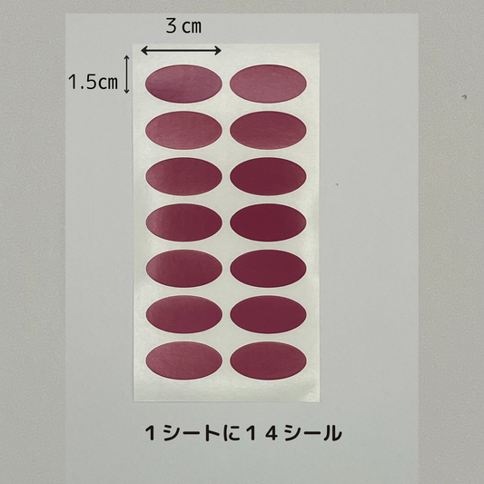 ピンクほっぺシール　500シート