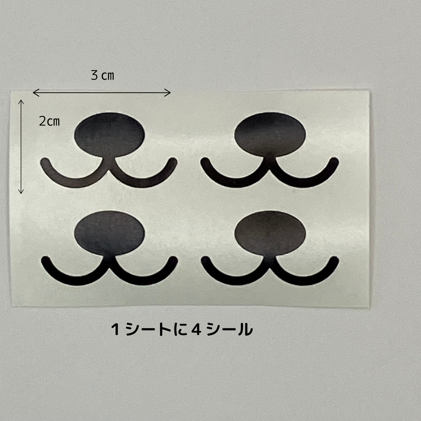 パンダシール（鼻と口）500シート