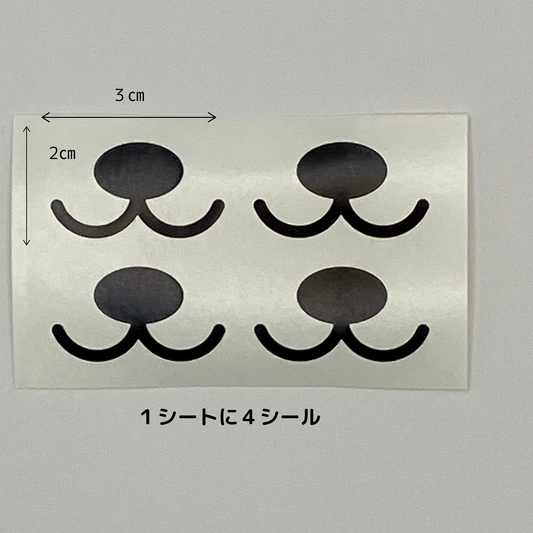 パンダシール（鼻と口）500シート